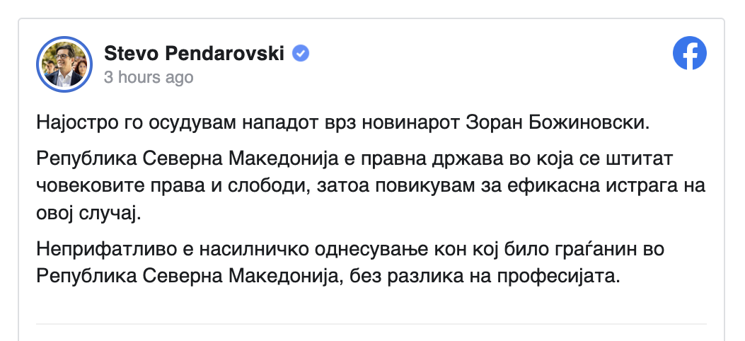 Пендаровски, медиумски здруженија и активисти нajостро го осудија нападот врз новинарот Зоран Божиновски