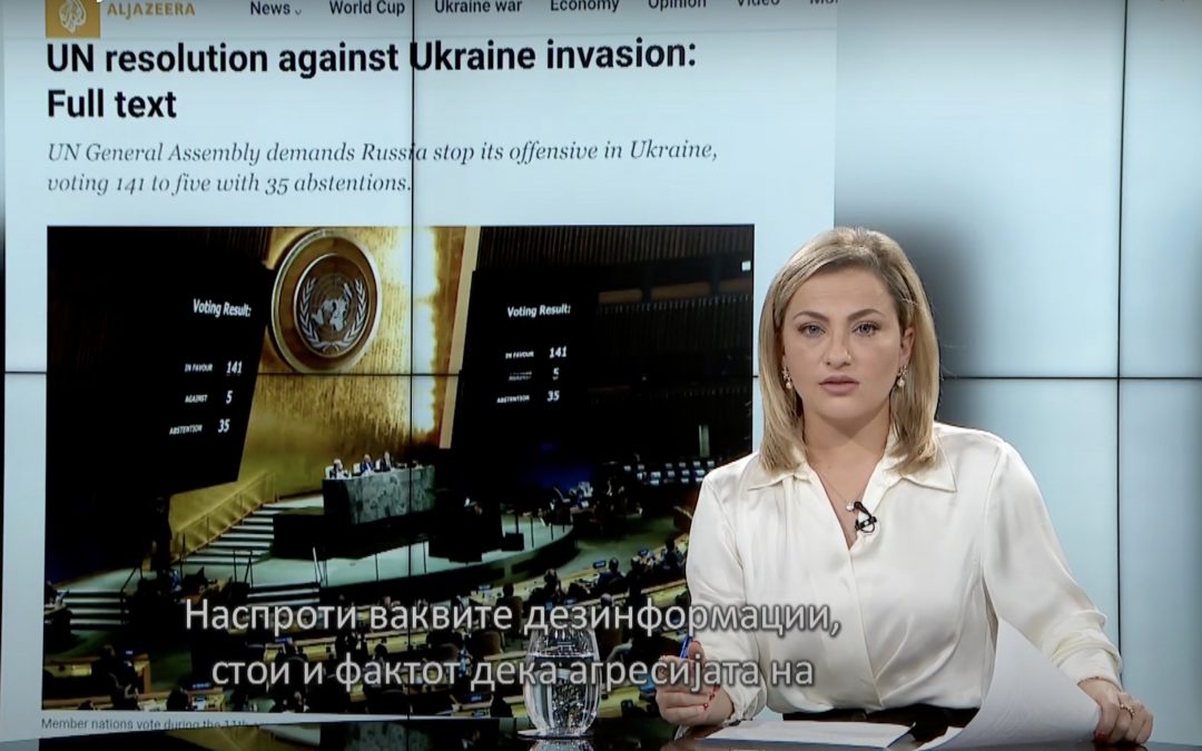 Полиграф: Агресијата на Русија во Украина не е ниту „десатанизација“, ниту „дешејтанизација“, ниту џихад или „света војна“