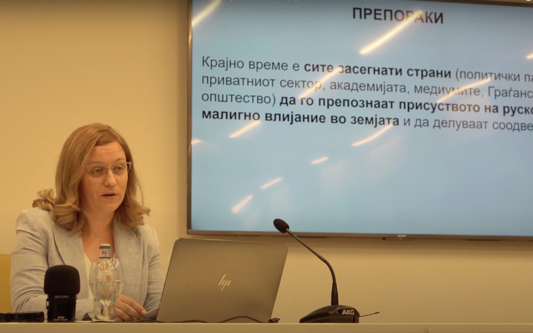 (ВИДЕО) Студија на МОСТ за руската пропаганда: Медиумите да бидат свесни дека зборовите се оружје на Кремљ за ширење дезинформации